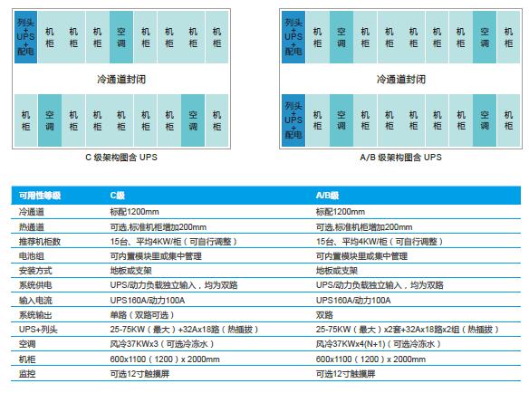 全预制模块-1.jpg