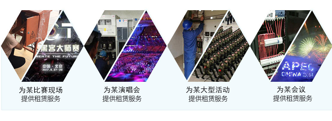 UPS租赁案例 UPS租赁案例